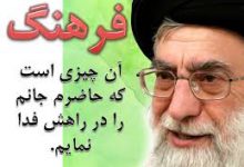 تصویر از کارهای تشریفاتی و ویترینی زمینه‌های فرهنگی