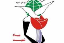 تصویر از غفلت در حفظ احترام ایثارگر در قسمت تعاون و امور اجتماعی بنیاد شهید و امور ایثار گران/لزوم کنترل خانم اولادقباد بر گفتار و رفتار خود و عده‌ای از کارکنان