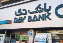 تصویر از غفلت بانک دی در حفظ حرمت و امانتداری/عدم رعایت نوبت رسیدگی به مشتری در بانک دی شعبه منیریه تهران
