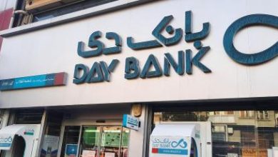تصویر از غفلت بانک دی در حفظ حرمت و امانتداری/عدم رعایت نوبت رسیدگی به مشتری در بانک دی شعبه منیریه تهران