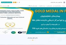 تصویر از غفلت در حفظ شان و روحیات خاص و منحصر بفرد بیمار/ رفتار تحقیر کننده و بی منطق مسئول حراست بیمارستان شفایحیائیان